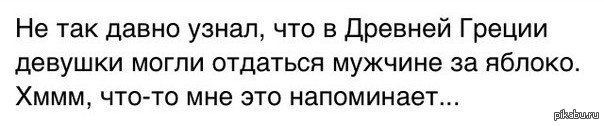 Давно узнал. Шерофобия. Если она заставляет тебя улыбаться с самого первого дня не теряй ее.