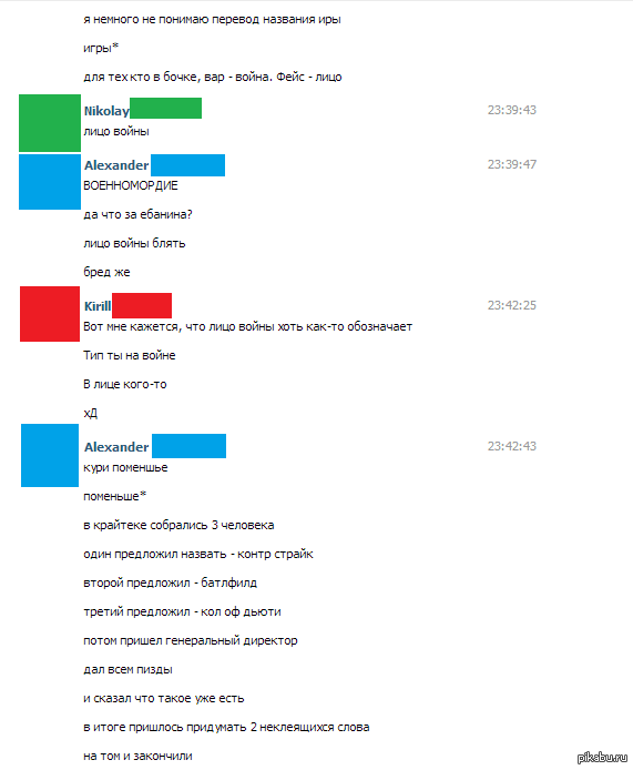  Warface  Warface\' (     )