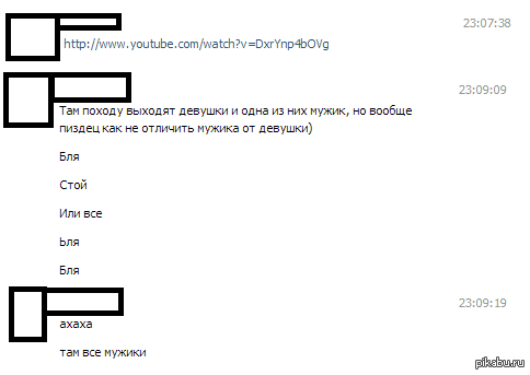 Все мы ошибаемся...