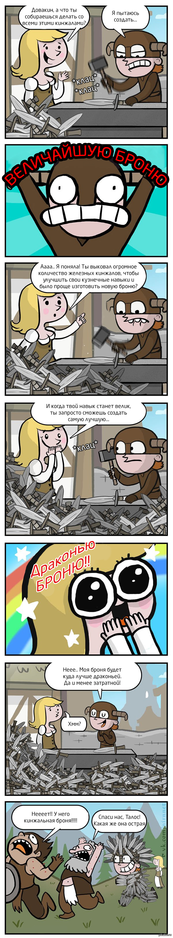 ������� �����. )