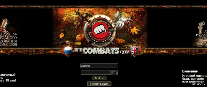 Кто нибудь еще играет в эту игру?