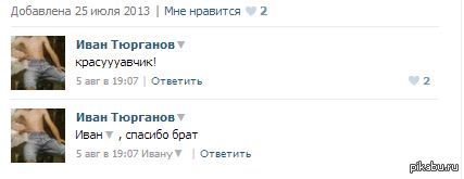 Forever alone