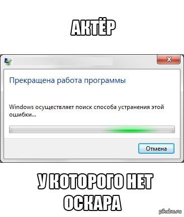 Программа Смешные Фотографии