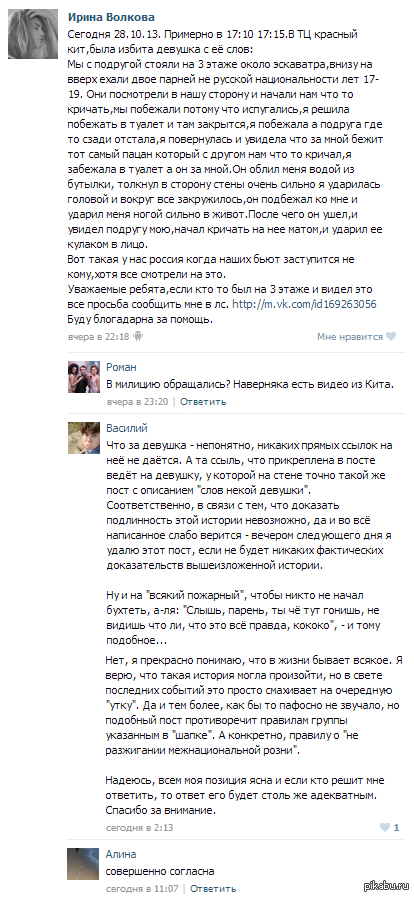      &quot;--,   ,    ,   !&quot;