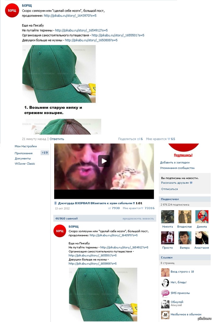 ���� ����, ����...