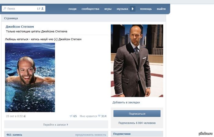 Стетем фигни не посоветуеть