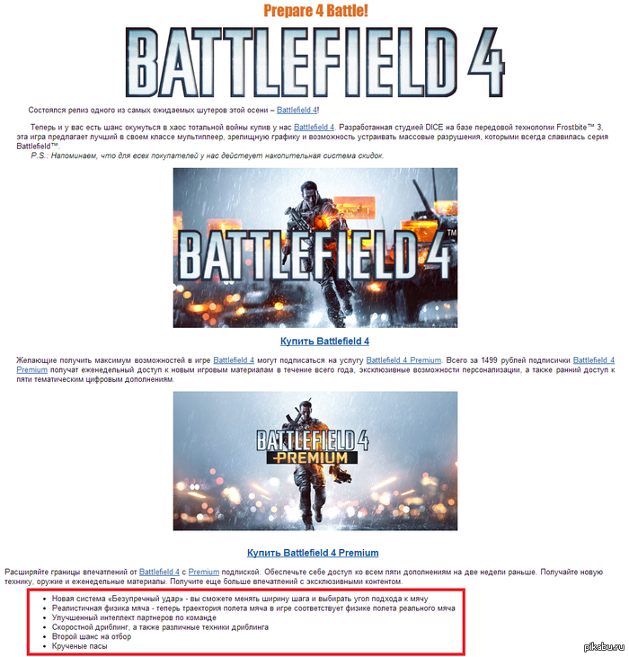 Ребята, надо брать!