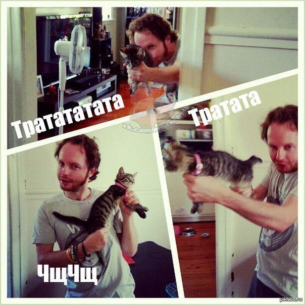 Мой хозяин идиот