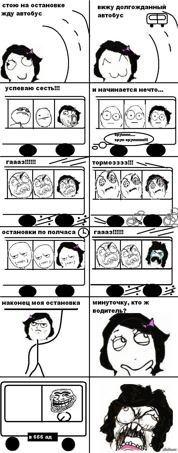 Стереотипы в действительности! | Пикабу