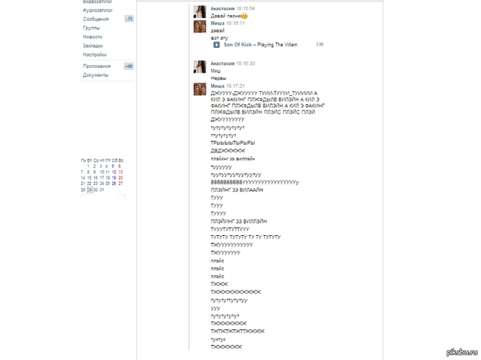 ����� �� ������ �������� � ��������