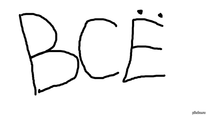 ������ �� ����� ��