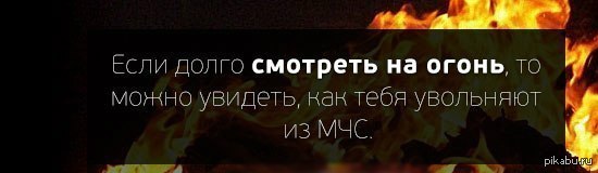 Такие дела)