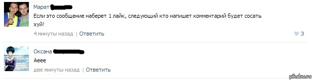 Спалилась. А может и нет.