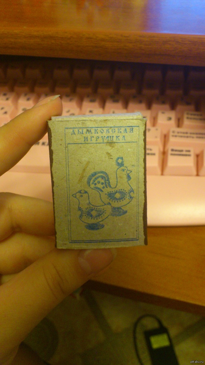 а говорят, что не игрушка :С