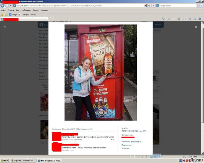 ������� ��� ������...))))