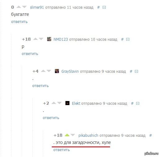 ...��� ������������.