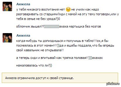 ������� ���������