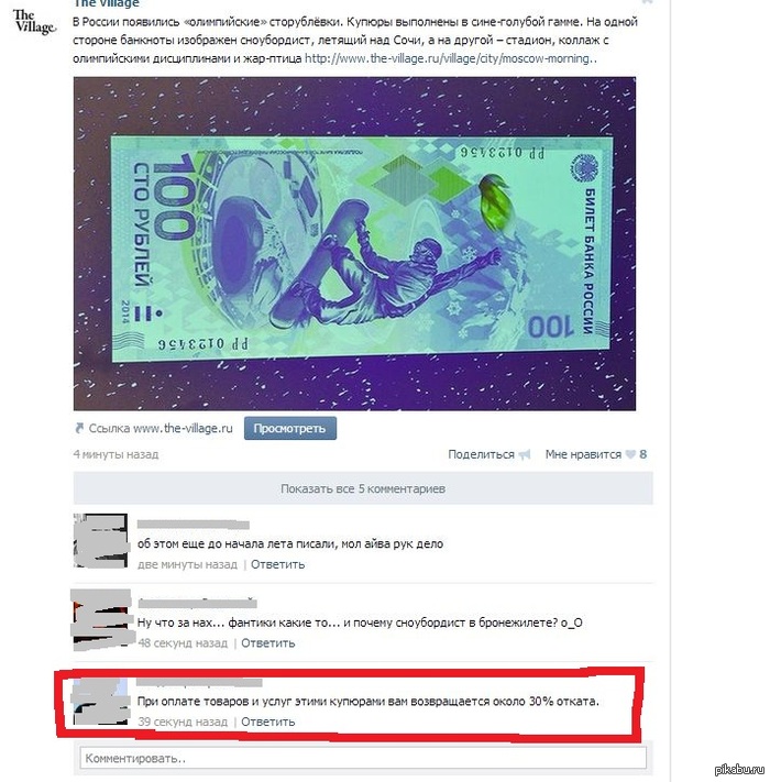 ����� 100 ������