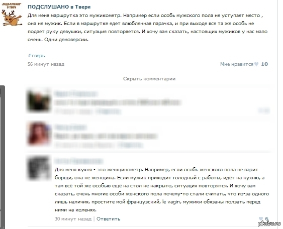 ������ - ��� �������