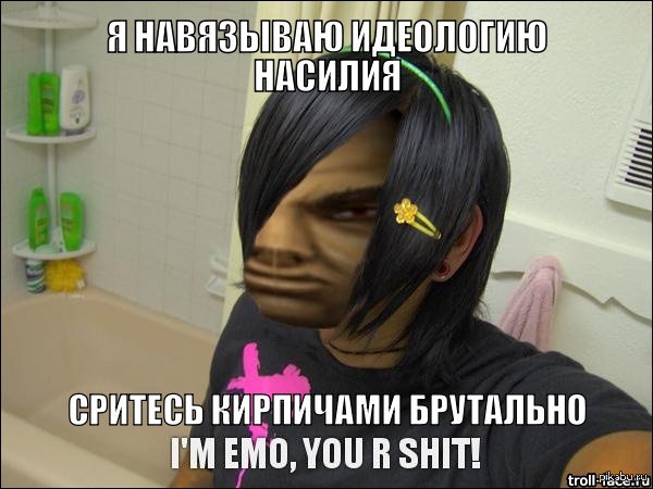 В детских суицидах казахстанские депутаты винят субкультуры "Эмо" и "Панки"