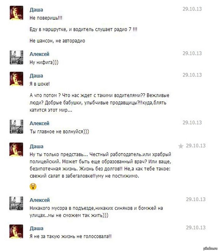 ��������� �������