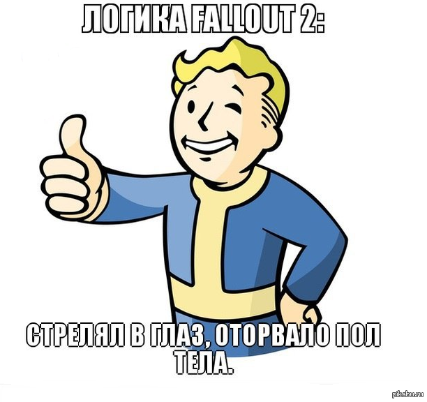  Fallout 2 