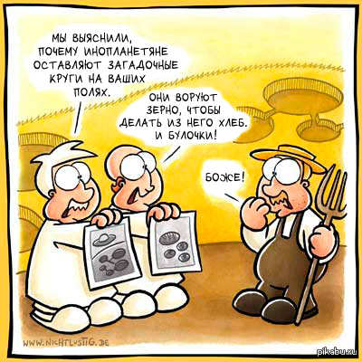 ��� ������ �����!