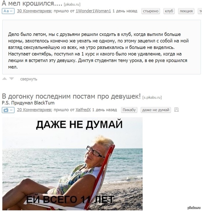 � ��� �������� �� �����