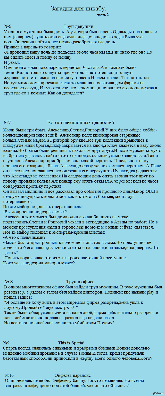 ты что из дома ушла ты знаешь что тут было (99) фото