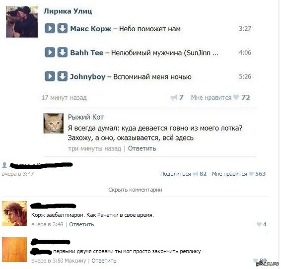 ��������� - ������ �������