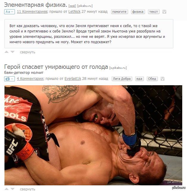 ������ � ������� ���������
