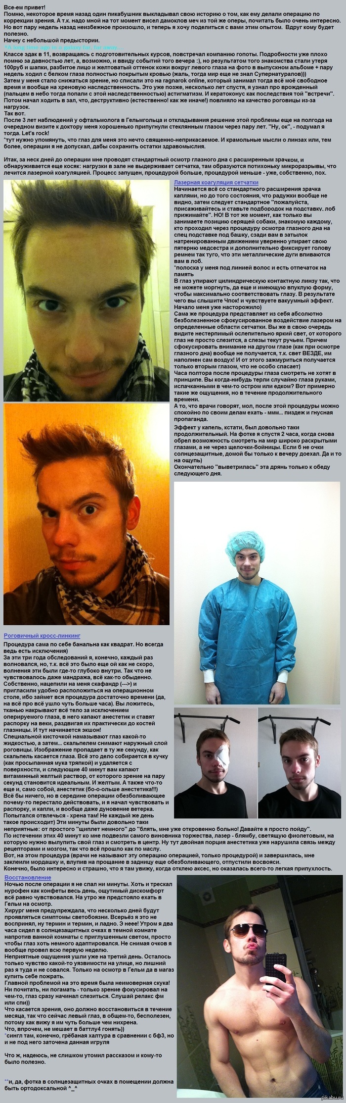 ���������� �������� � ����������� � ������������