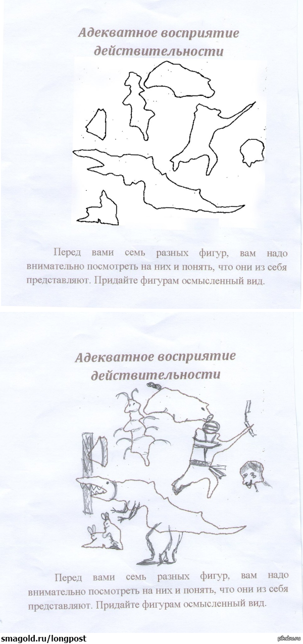 Наверное мне пора к врачу) | Пикабу