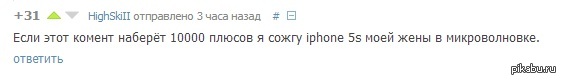 ,      : <a href="http://pikabu.ru/story/ne_srabotalo_1660719">http://pikabu.ru/story/_1660719</a>