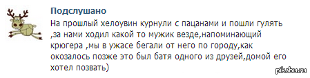 Порадовало | Пикабу