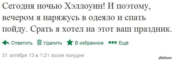 ��� � ������...