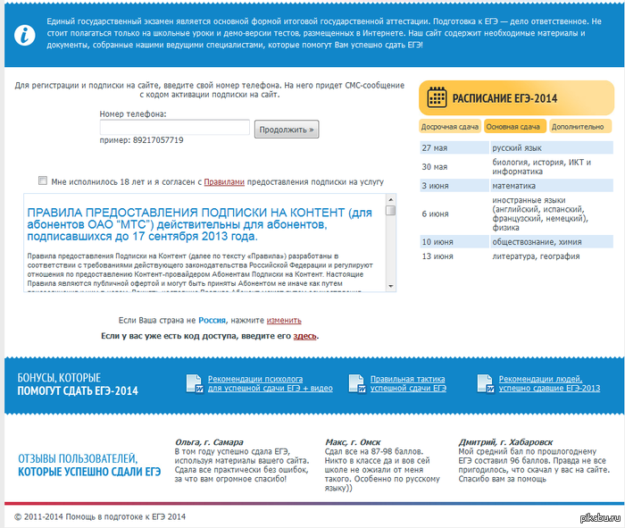 ������ "������� �������" ���