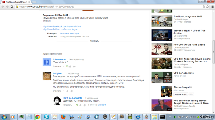 ������� Yotube ���� ������ ��� �������