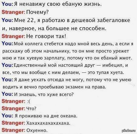 Omegle Talk To Strangers Facecam