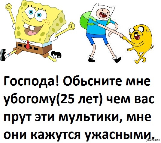 ��� �� �����? (��������� �����)...