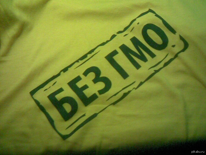 Pepsi, Nestle  Monsanto      - 