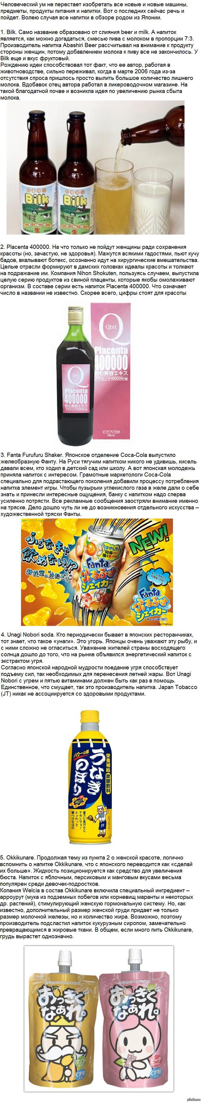 Японский сумрачный гений (Длиннопост) | Пикабу