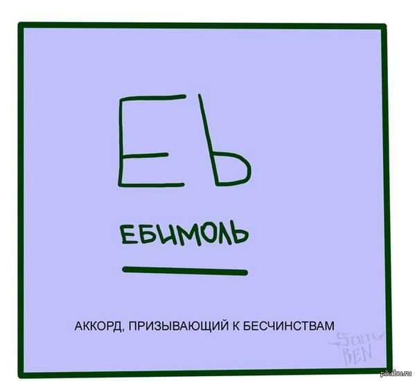 Немного музыки