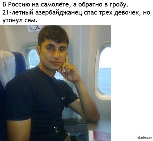 Вечная память