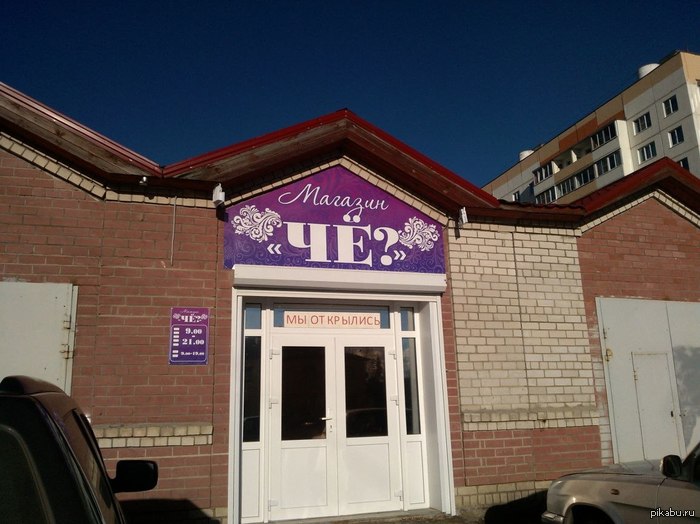 ������  ����� ��� ���������� �������