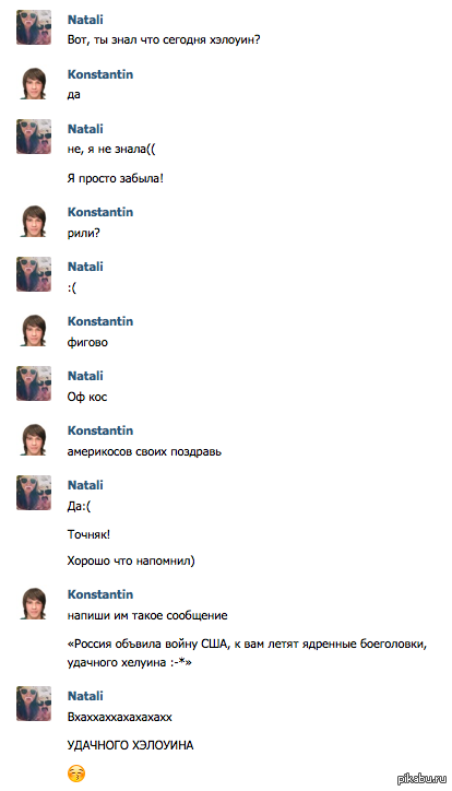 �������� ���������)