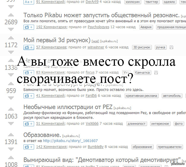 А вы тоже..? | Пикабу