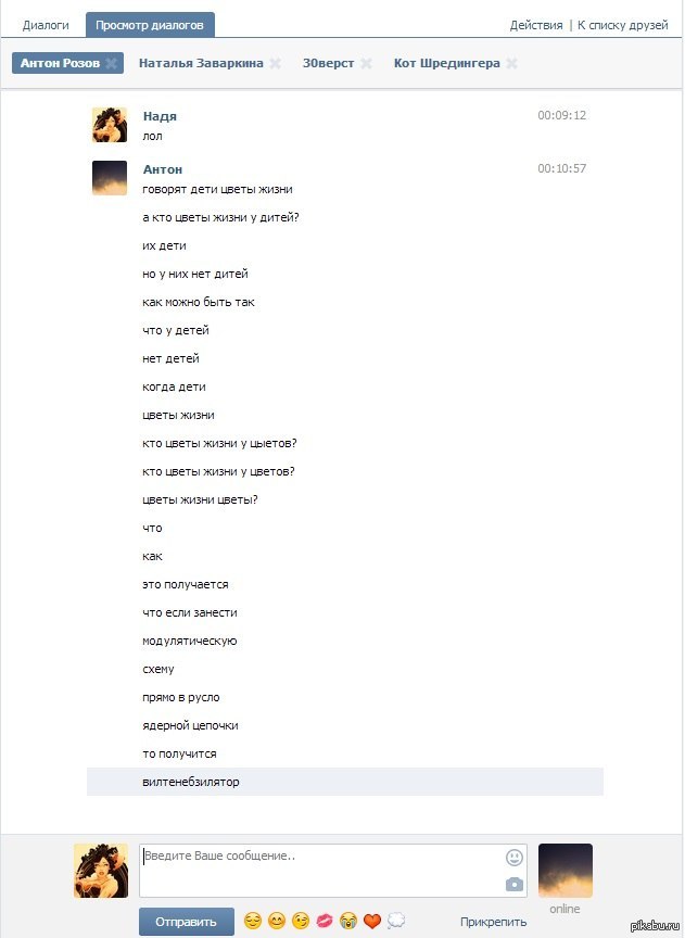 � ������!?