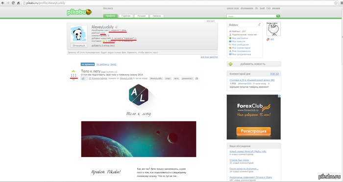 ��� ��� �������