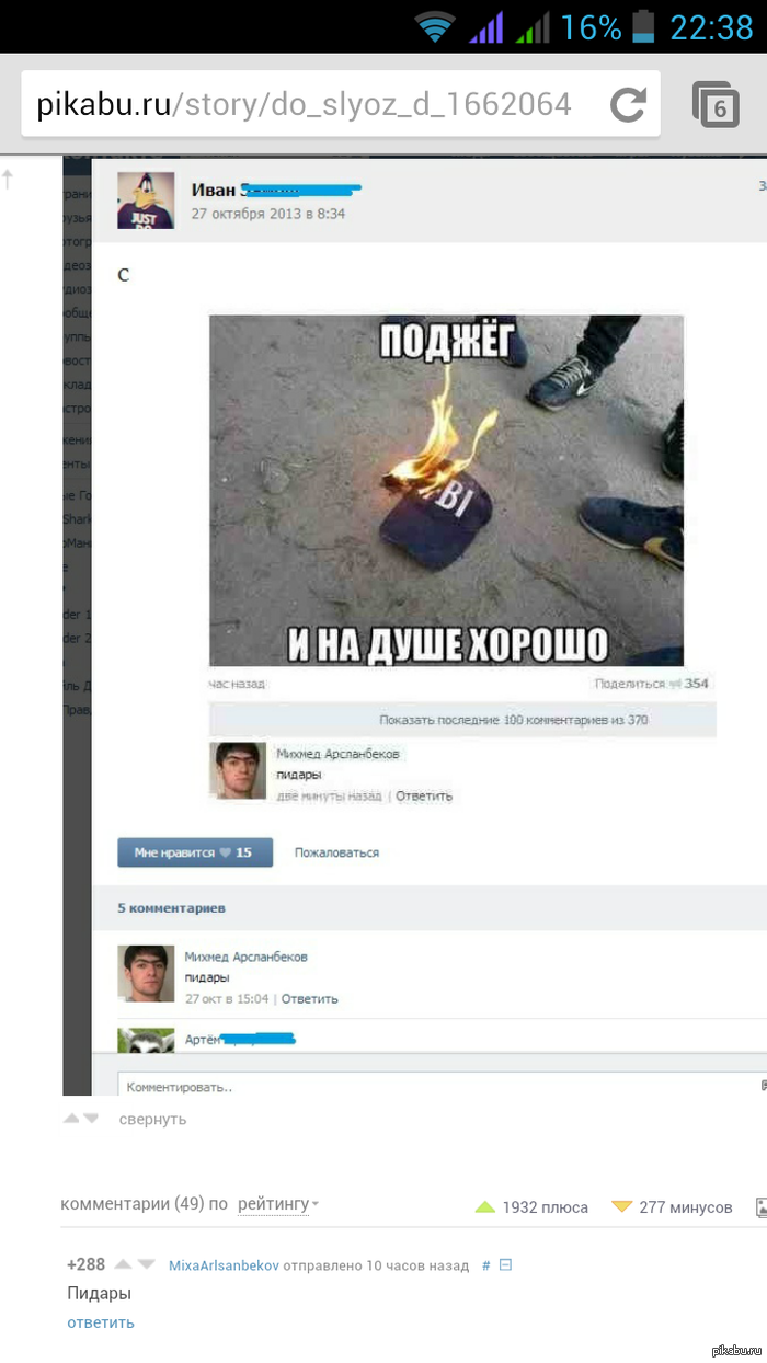 ����������� �� ������